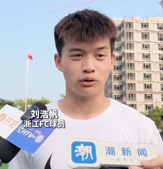 刘浩帆等浙江队球员进校园：很开心这么多人认识我，努力没白费