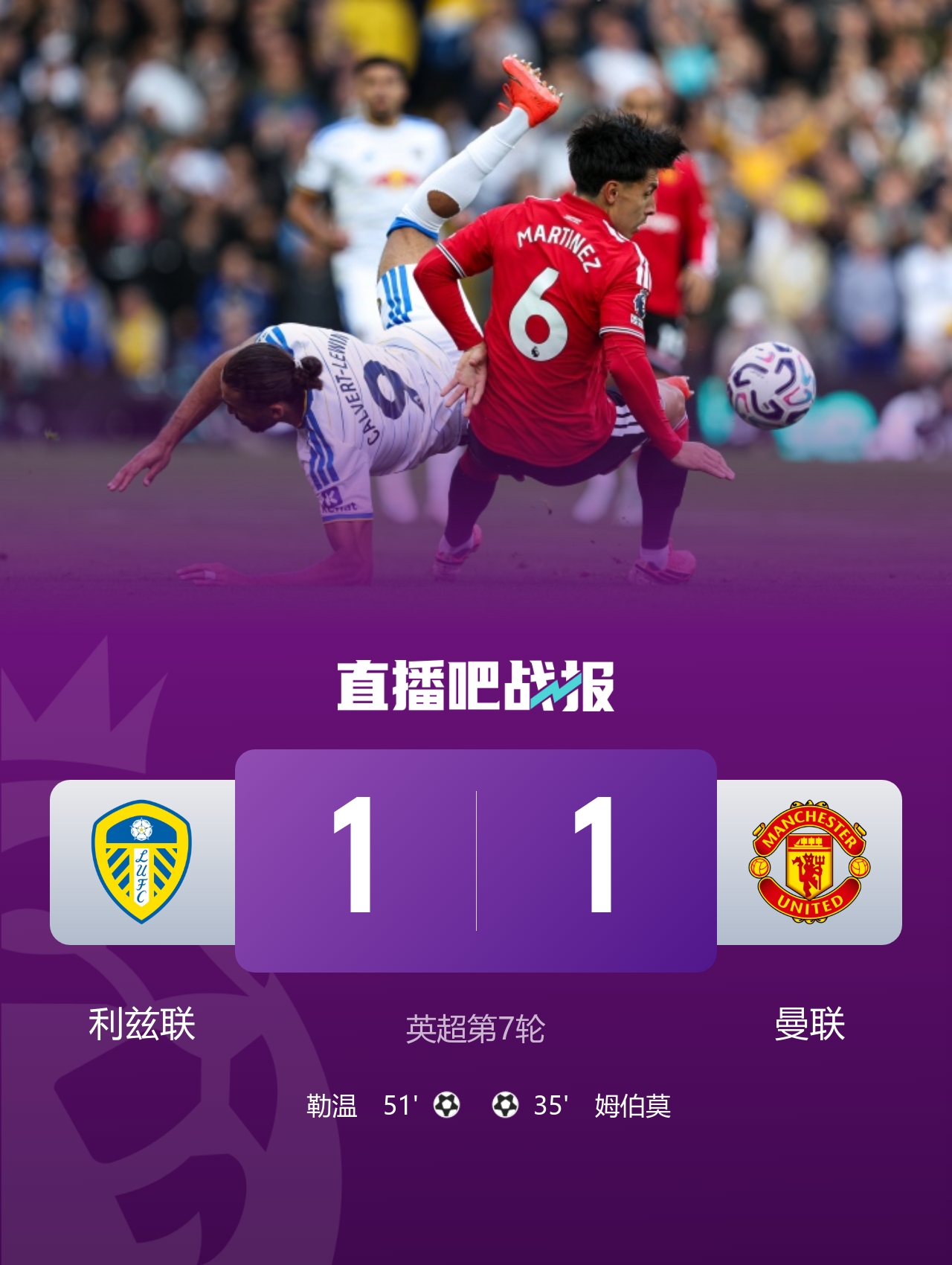 早报:255块钱结束风波 早报:255块钱结束风波