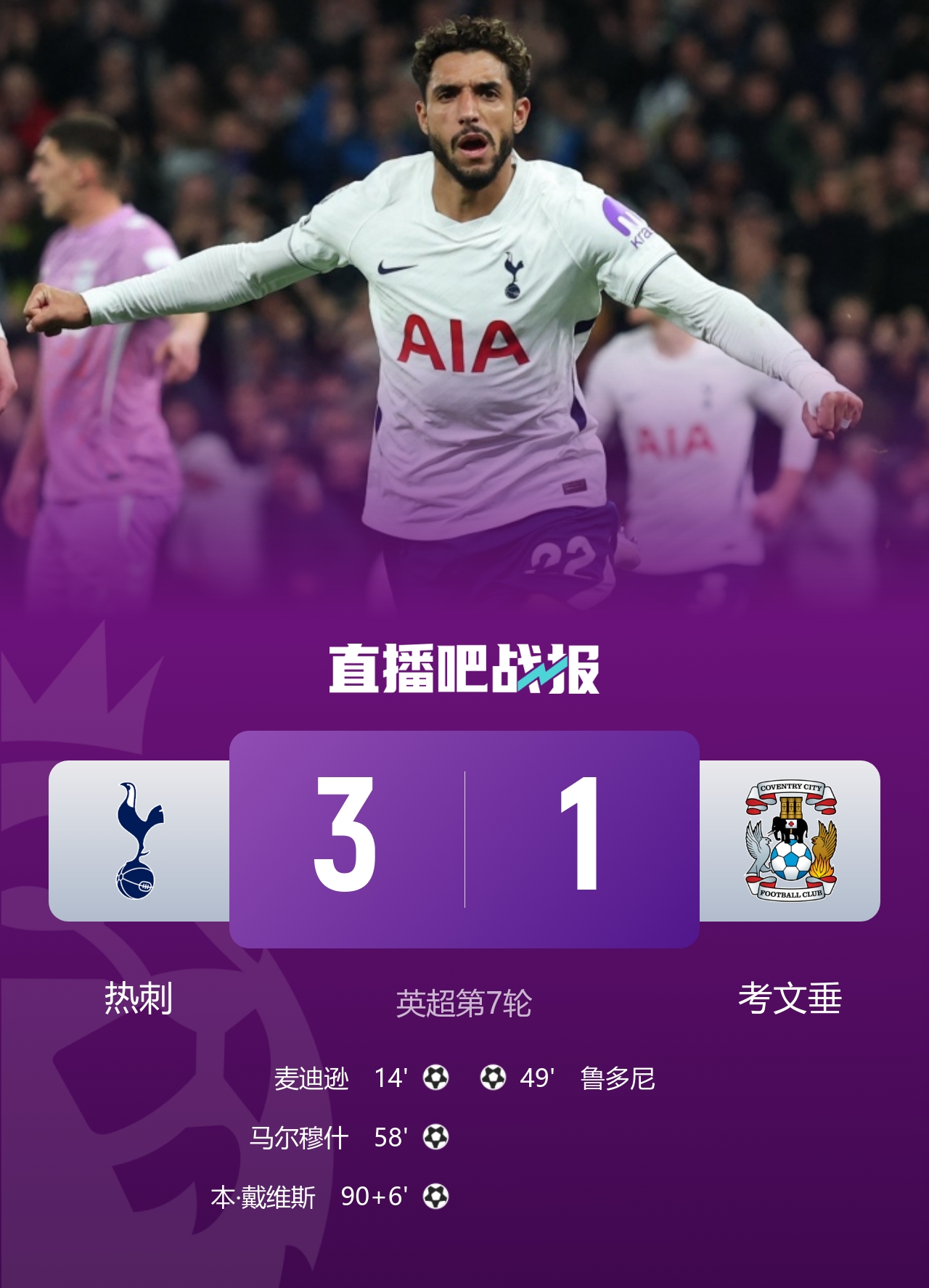 早报:255块钱结束风波 早报:255块钱结束风波