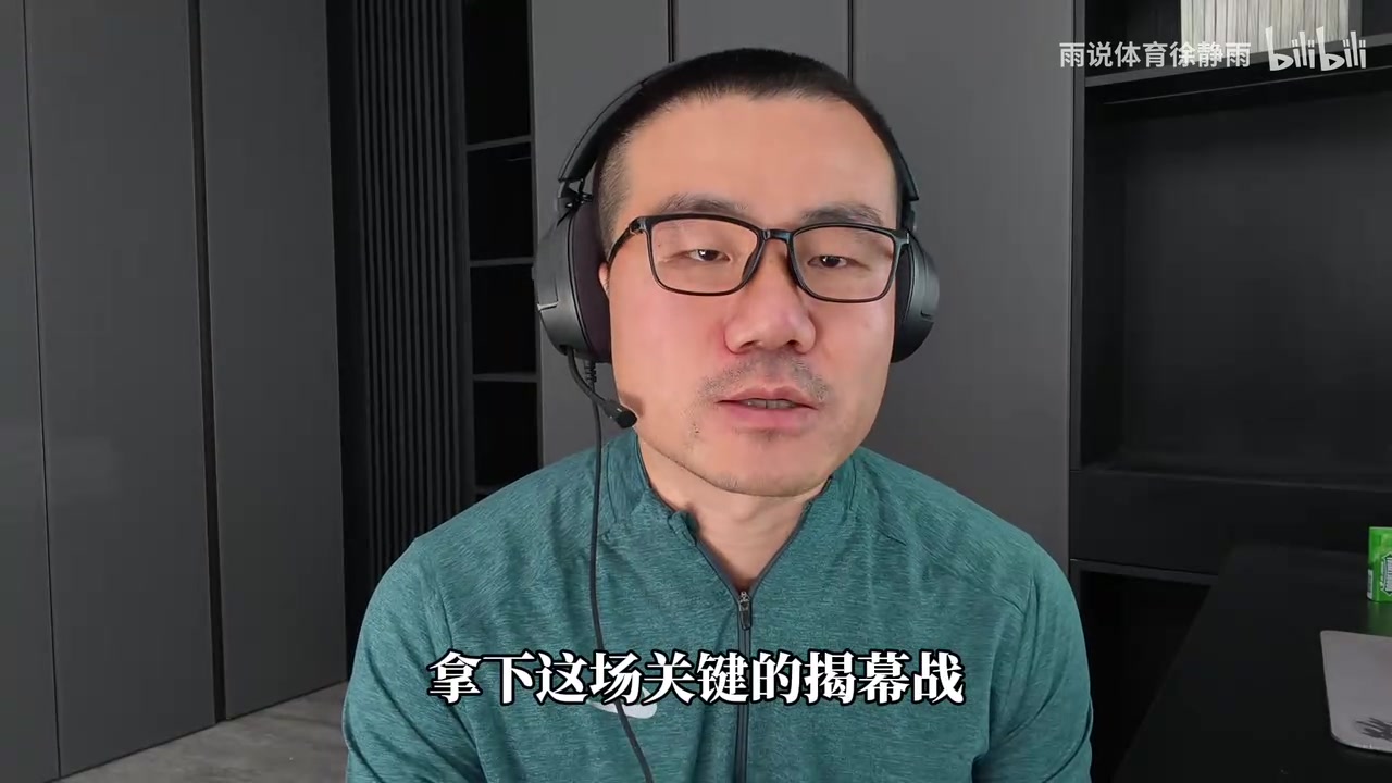 徐静雨：布伦森10年前可谓不配当老詹对手 现在竟成了东部话事人