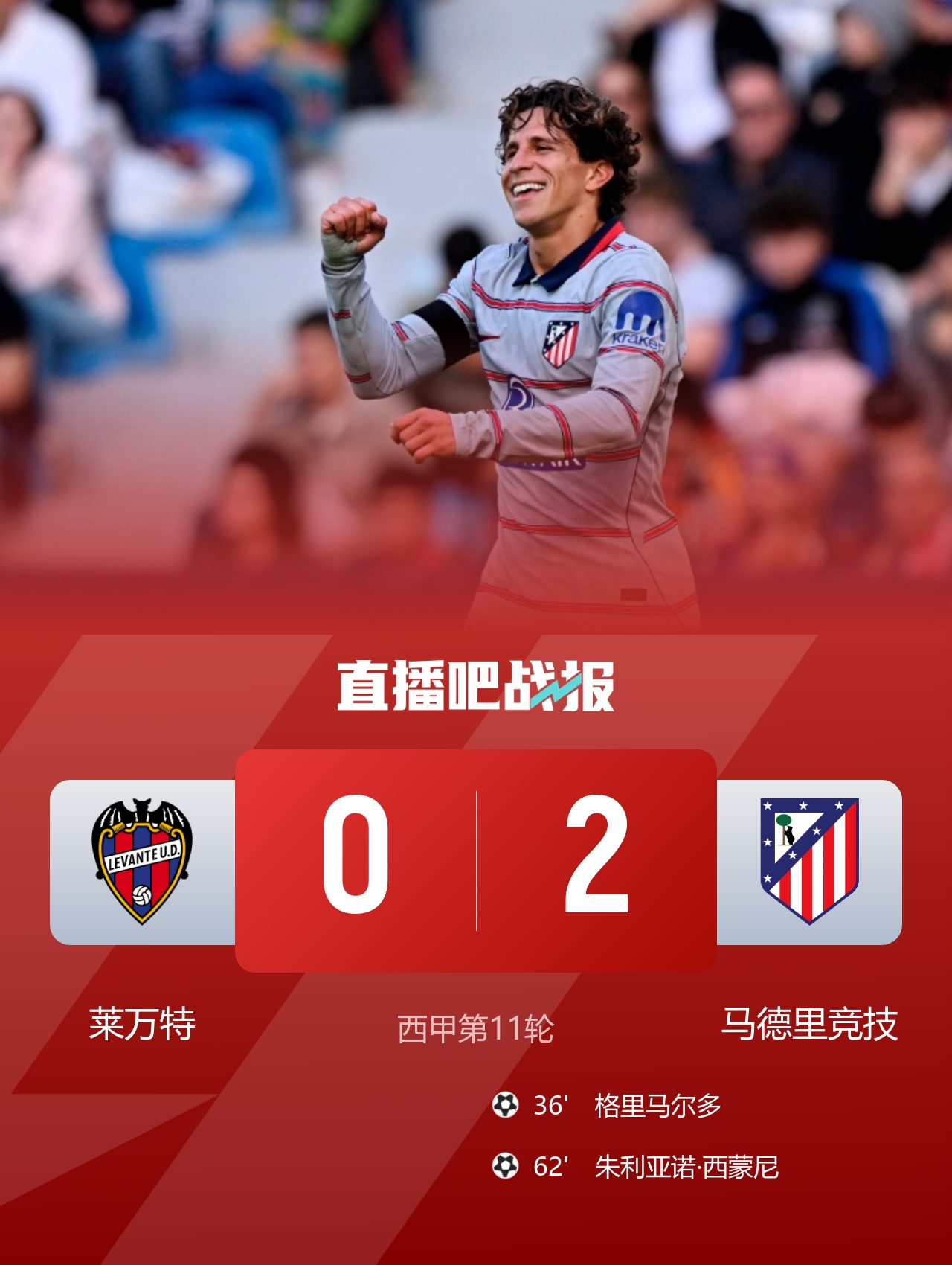 早报:德比之夜! 早报:德比之夜!