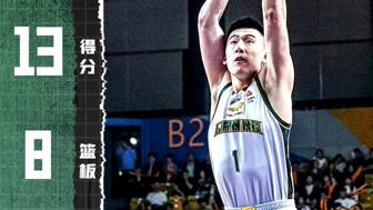 [付豪集锦]中规中矩！付豪9中5砍下13分8板