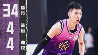 [廖三宁集锦]尽力局！廖三宁21中13空砍34分5板4助1帽